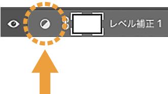 塗りつぶしまたは調整レイヤーを新規作成ボタン