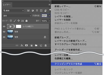 パネルメニュー→クリッピングマスクを作成
