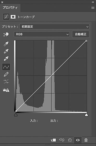 トーンカーブ操作画面