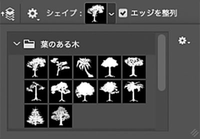 様々なシェイプ