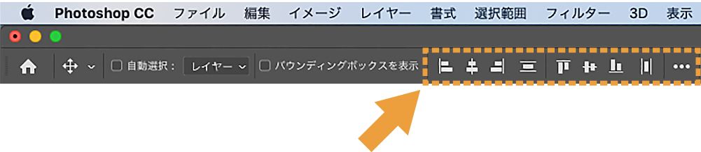 Webデザインカンプ制作などで正確なレイアウトに必須 Photoshopでの整列方法 D Fount 大阪 京都のグラフィックデザイン Webデザイン