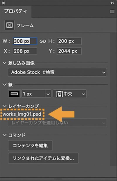 画像アセット生成は一括指定 初期設定 もできる Photoshopの画像の書き出しをさらに効率化しよう D Fount 大阪 京都のグラフィックデザイン Webデザイン