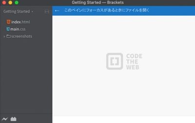 Custom Workを追加したBracketsの画面